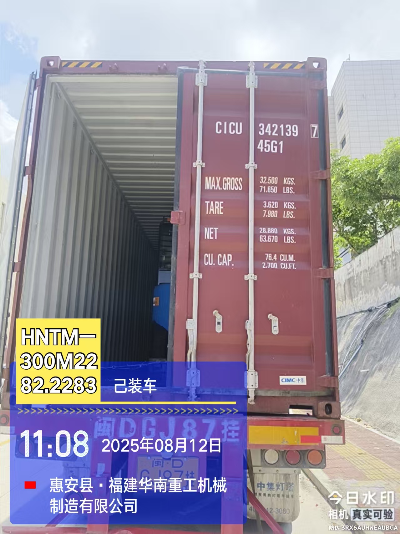 Telescopic forklift